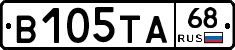В105ТА68 - 
