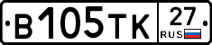 В105ТК27 - 