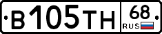 В105ТН68 - 