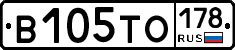 В105ТО178 - 
