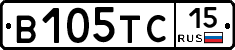 В105ТС15 - 