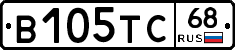 В105ТС68 - 