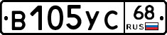 В105УС68 - 