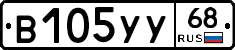 В105УУ68 - 