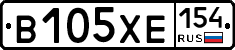 В105ХЕ154 - 
