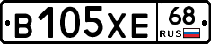 В105ХЕ68 - 