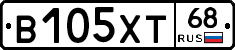 В105ХТ68 - 
