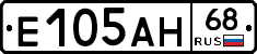 Е105АН68 - 