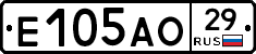 Е105АО29 - 