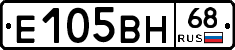 Е105ВН68 - 