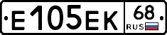 Е105ЕК68 - 