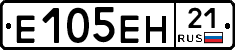 Е105ЕН21 - 