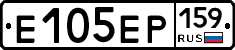 Е105ЕР159 - 