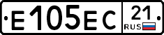 Е105ЕС21 - 