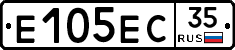 Е105ЕС35 - 