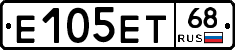 Е105ЕТ68 - 