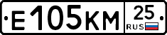 Е105КМ25 - 