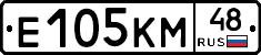 Е105КМ48 - 