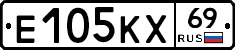 Е105КХ69 - 