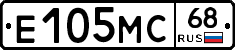 Е105МС68 - 
