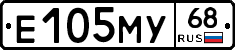 Е105МУ68 - 