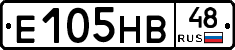 Е105НВ48 - 