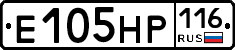 Е105НР116 - 