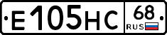 Е105НС68 - 