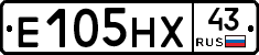 Е105НХ43 - 