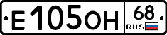 Е105ОН68 - 