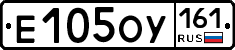 Е105ОУ161 - 