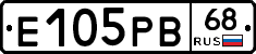 Е105РВ68 - 