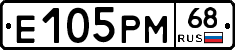 Е105РМ68 - 