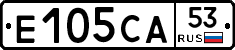 Е105СА53 - 