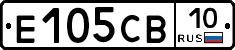 Е105СВ10 - 