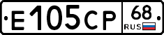 Е105СР68 - 