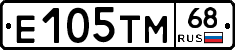 Е105ТМ68 - 