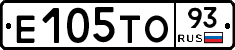 Е105ТО93 - 