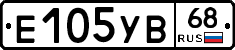 Е105УВ68 - 