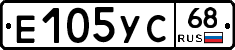Е105УС68 - 