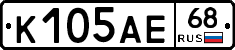 К105АЕ68 - 