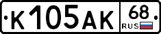 К105АК68 - 
