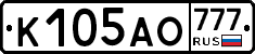 К105АО777 - 