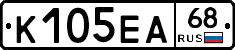 К105ЕА68 - 