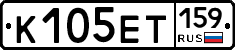 К105ЕТ159 - 