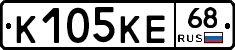 К105КЕ68 - 
