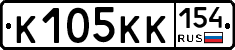 К105КК154 - 