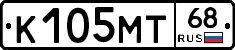 К105МТ68 - 