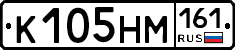 К105НМ161 - 