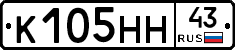 К105НН43 - 